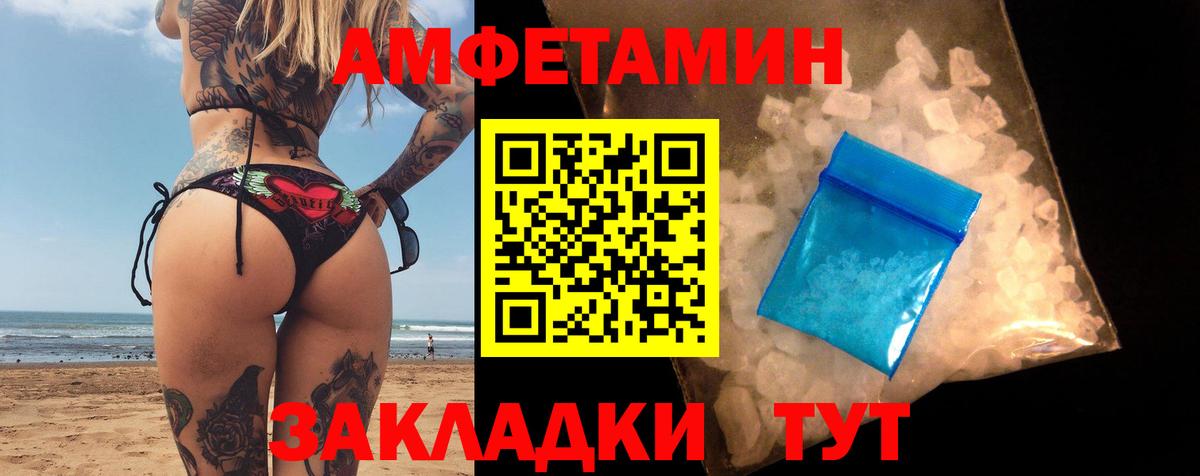 Назрань  сайты даркнета клад  Амфетамин  гидра ссылки  Вход с VPN  Amphetamine Розовый 