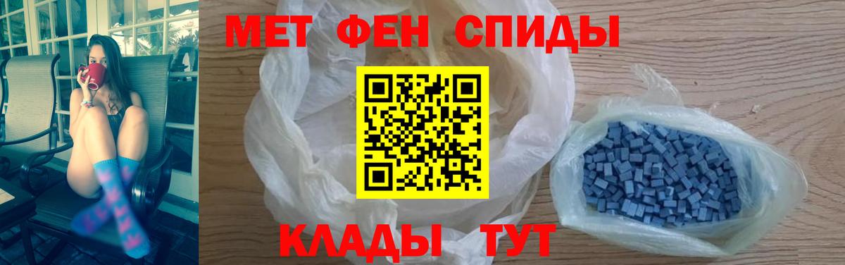 Amphetamine Premium Назрань