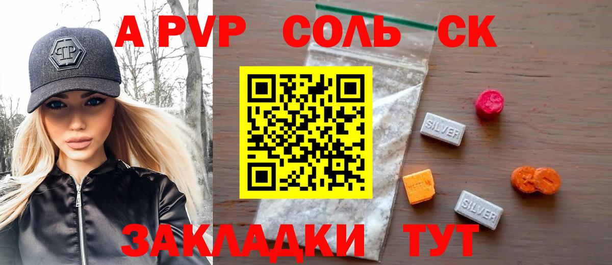 А ПВП мука Назрань