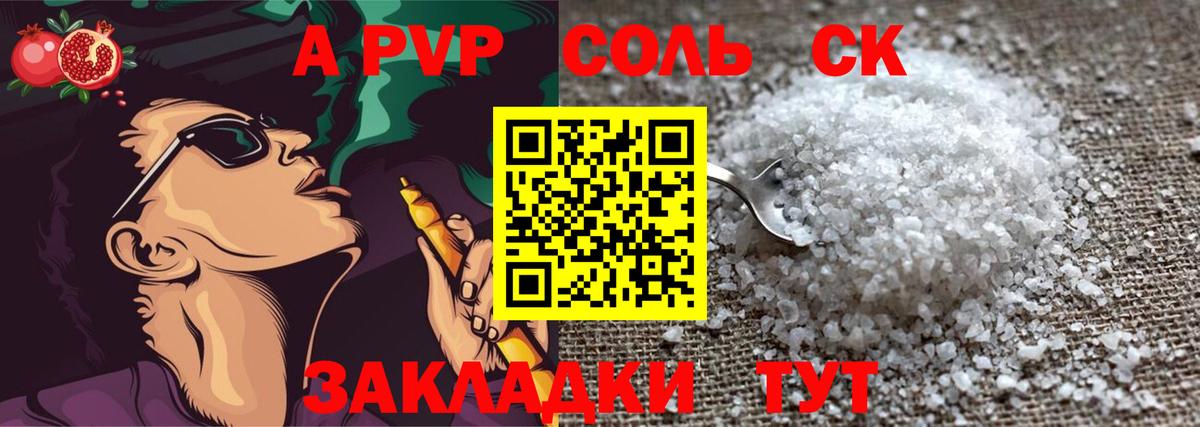 Бошки Шишки  КОКАИН  A-PVP СОЛЬ   Назрань  МЕФ   Вход с VPN  Кокаин  Гашиш 
