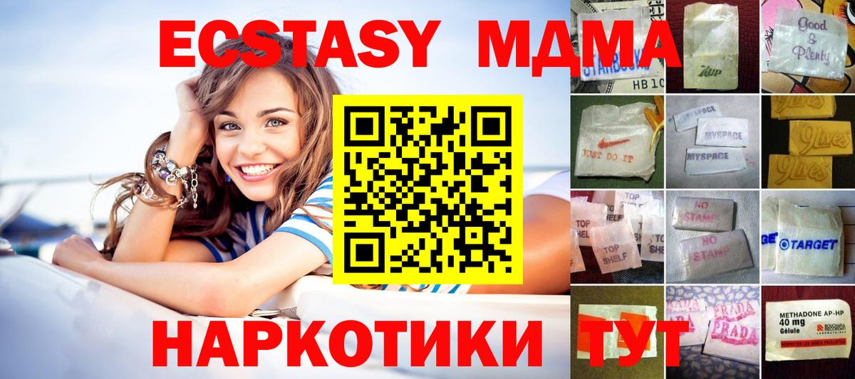 Ecstasy TESLA  Ecstasy  Экстази Philipp Plein  Назрань  Вход с VPN 