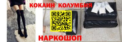 альфа пвп VHQ Тулун
