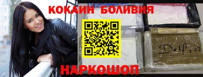 альфа пвп VHQ Тулун