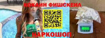 альфа пвп VHQ Тула