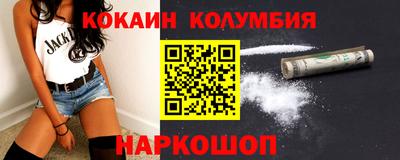 мет Уссурийск