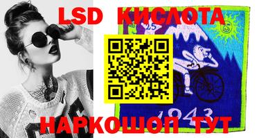 альфа пвп VHQ Тулун