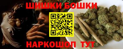 альфа пвп VHQ Тулун