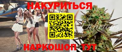альфа пвп VHQ Тулун