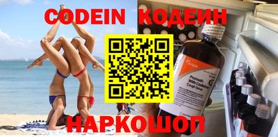 альфа пвп VHQ Тулун