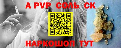 альфа пвп VHQ Тула