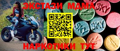 альфа пвп VHQ Тулун