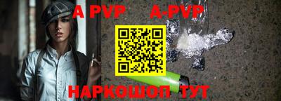 альфа пвп VHQ Тула