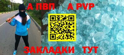 альфа пвп VHQ Тулун