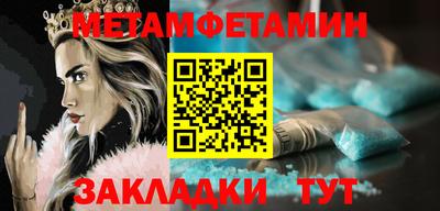 альфа пвп VHQ Тулун