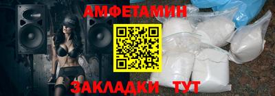 альфа пвп VHQ Тула