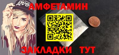 альфа пвп VHQ Тулун