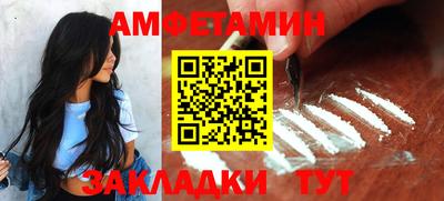 альфа пвп VHQ Тулун