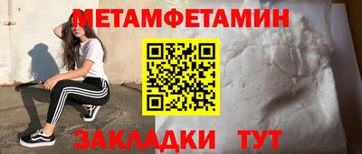 альфа пвп VHQ Тулун