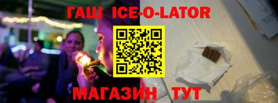 альфа пвп VHQ Тулун