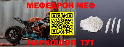 альфа пвп VHQ Тула