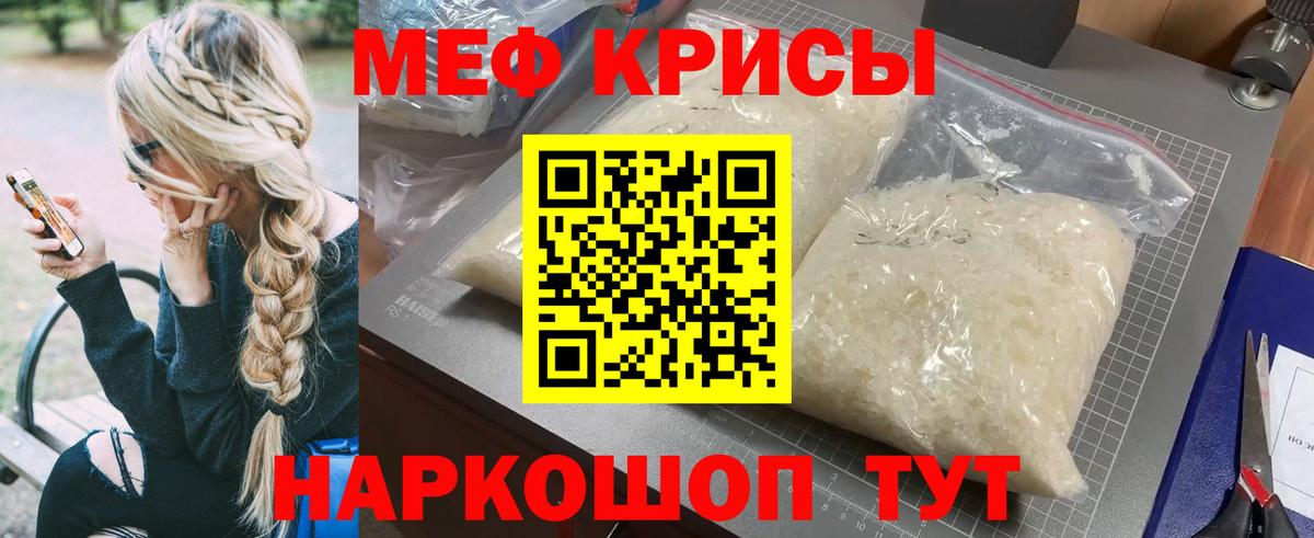 МЯУ-МЯУ  Вход с VPN  Назрань  МЯУ-МЯУ  Меф mephedrone  МЯУ-МЯУ мука 