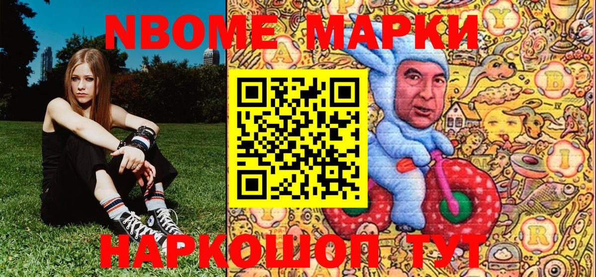 Наркотические марки 1500мкг  Вход с VPN  Наркотические марки 1500мкг  Назрань 