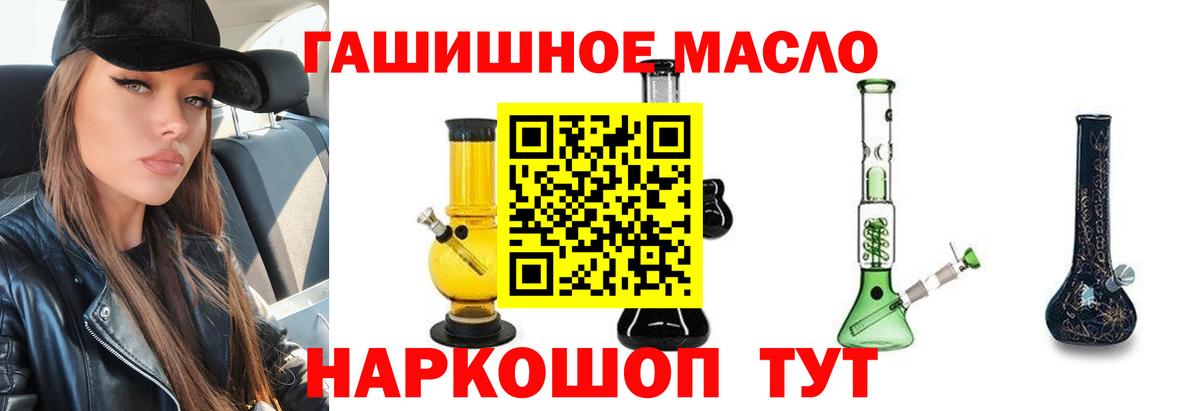 ТГК концентрат Назрань