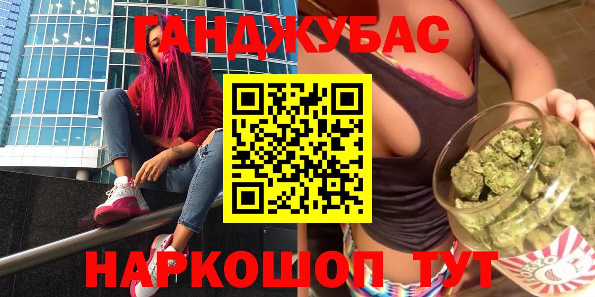 МАРИХУАНА Amnesia  Шишки марихуана SATIVA & INDICA  Каннабис ГИДРОПОН  Вход с VPN  Назрань  МАРИХУАНА конопля 